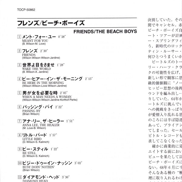 Insert, Beach Boys (The) - Friends
